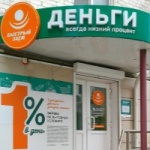 Офис на Радищева