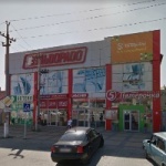 Офис на Базарном
