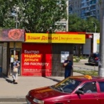 Другое Ваши деньги