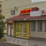 Офис на Комсомольской