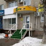 Офис на Попова