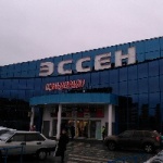 Торговый центр Эссен