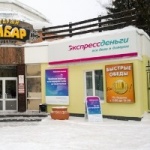 Офис на Комсомольской