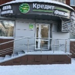 Офис на Кузнецком