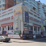Торговый центр Арка