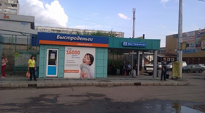 Остановочный павильон Дом творчества