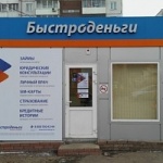 Павильон на 9 Мая