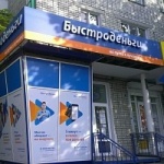Офис на Энтузиастов