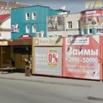 Другое Ваши деньги