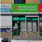 Офис на Терешковой