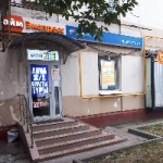 Офис на Мира