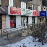Офис на Гагарина