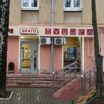 Другое Ломбард «Благо»
