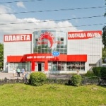 Офис на Тореза
