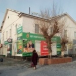 Офис на Ленина