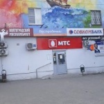 Офис на проспекте им. Ленина
