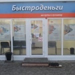 Другое Остановочный комплекс «Улица Некрасова»