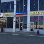 Офис на Менделеева
