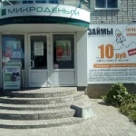 Офис на Куйбышевском