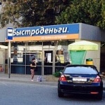 Офис на Тюляева