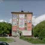 Офис на Гагарина