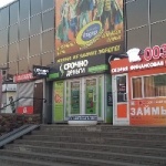 Павильон на проспекте Чкалова