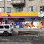 Офис на Богдана Хмельницкого