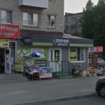 Офис на Горького