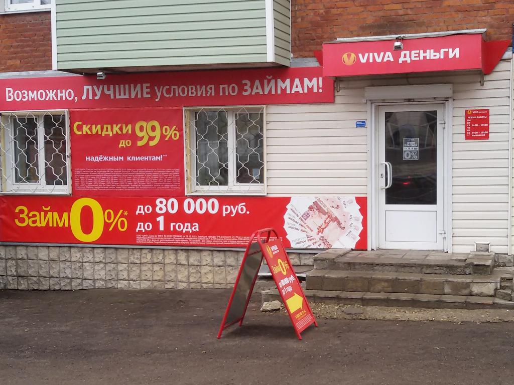 Офис на Ленина