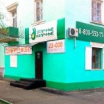 Офис на улице Победы