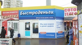 Павильон на Революции