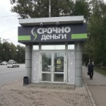 Павильон на Октября
