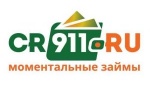 Кредит 911