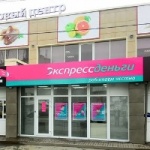 Торговый центр Дуслык