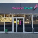 Остановочный павильон ДК "Энергетик"