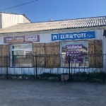 Торговый центр Мажалай