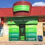 Офис на Мира