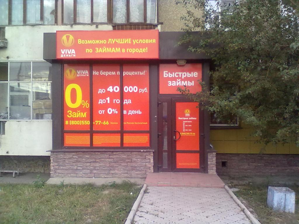 Офис на Каменской