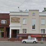 Бизнес центр Проспект