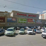 Торговый центр Шуист
