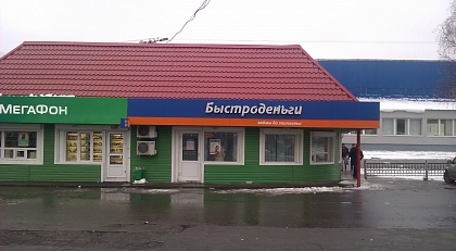 Офис на Институтской