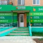 Другое Байкальские аптеки