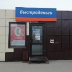 Павильон на Комсомольской