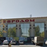 Торговый комплекс Евродом