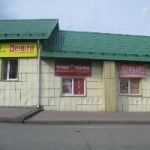 Торговый центр Радуга