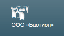 ООО «БАСТИОН»