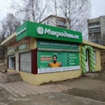 Офис на Суоярвском Шоссе