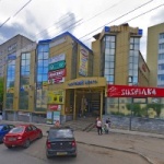 Офис на Карла Маркса