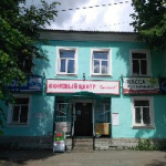 Другое Офисный центр «Оканит»