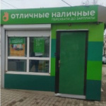 Павильон на Ленина